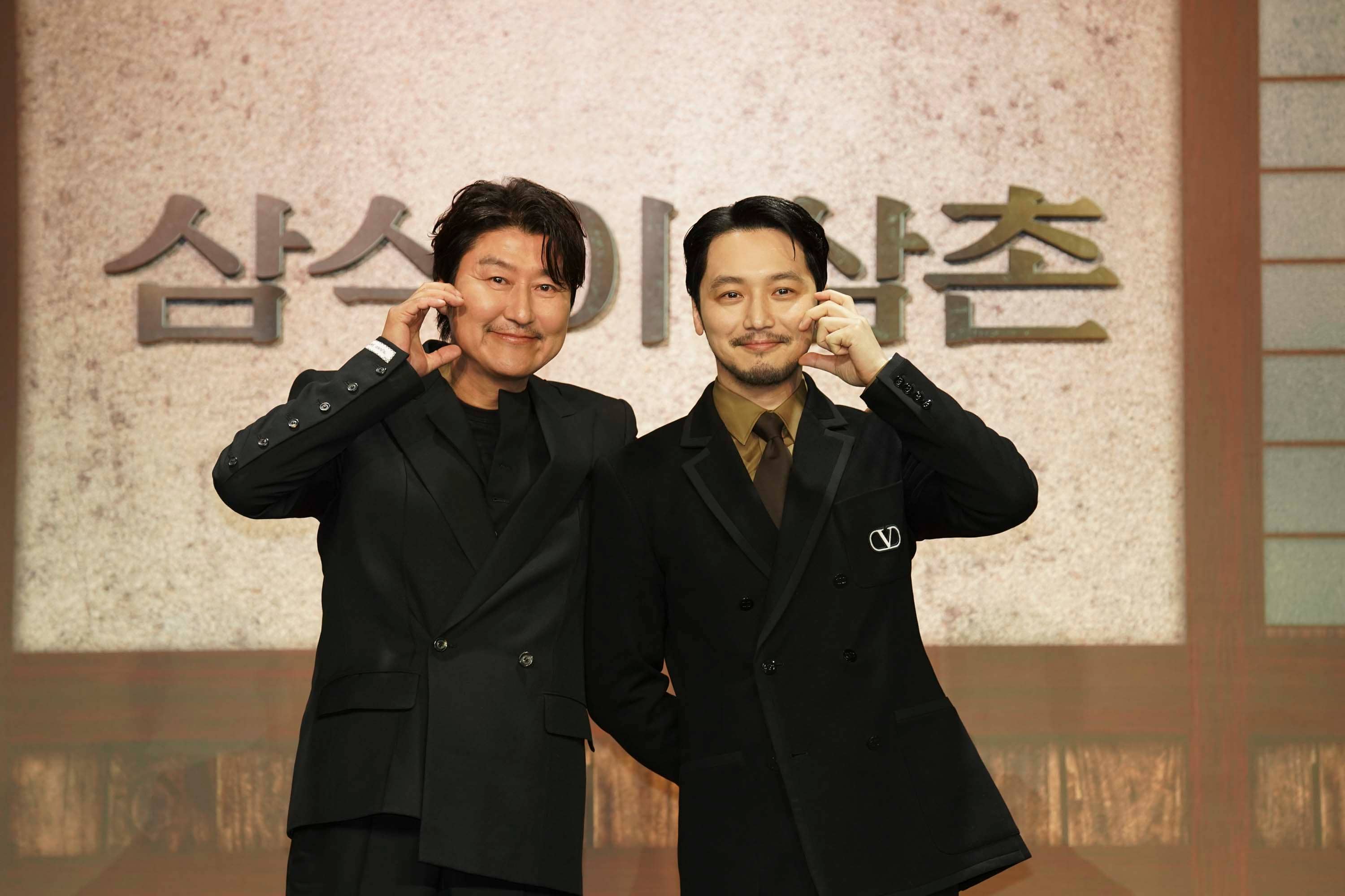 Song Kangho and Byun Yohan during the press conference of